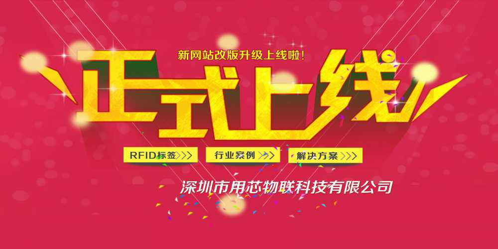 热烈祝贺深圳beat365中文官网首页-beat365(中国)新网站4月中旬升级上线！